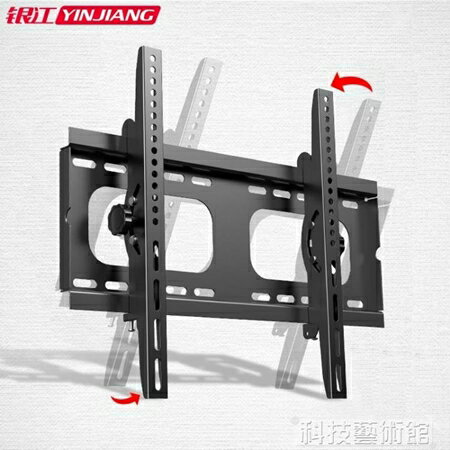 通用電視機掛架子三星索尼小米4A32 4C50 55 65寸墻上支架壁掛件 DF 清涼一夏钜惠