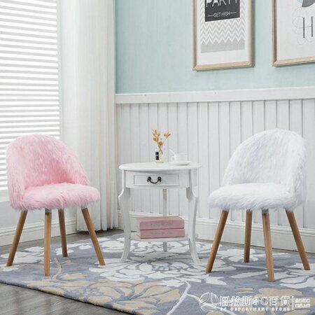 北歐創意化妝椅子少女心書桌椅子臥室公主粉色可愛凳子美容梳妝椅 《圖拉斯》 清涼一夏钜惠