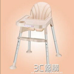 餐椅吃飯凳椅座椅便攜可摺疊多功能小孩學坐椅子 HM 清涼一夏钜惠