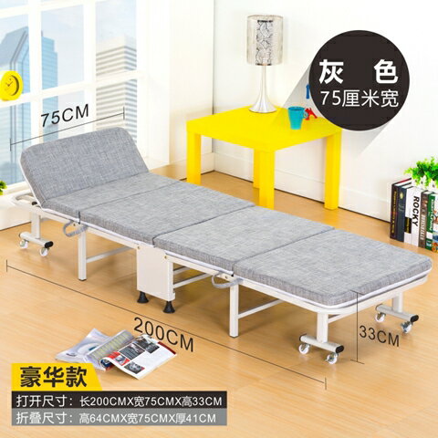 折疊床單人簡易四折海綿木板辦公室午休床家用午睡床xw 清涼一夏鉅惠