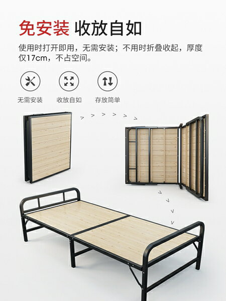 實木折疊床午休硬板單人雙人1.2米出租房家用簡易經濟成人鐵架床xw 清涼一夏钜惠