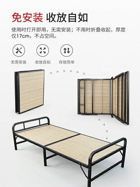 實木折疊床午休硬板單人雙人1.2米出租房家用簡易經濟成人鐵架床xw 清涼一夏鉅惠