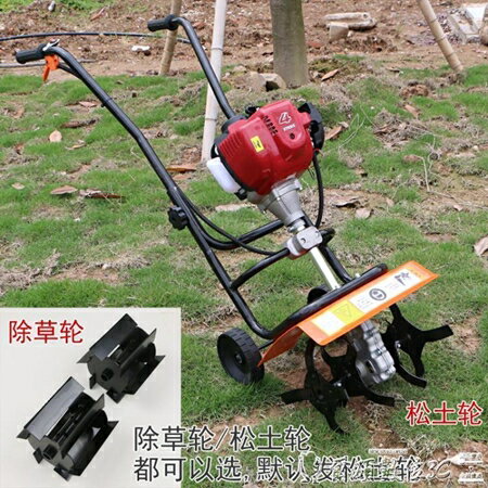 鬆土機 小型除草機二沖四沖程手推式鬆土機鋤地機微耕機翻土機鋤草機 爾碩LX 清涼一夏鉅惠