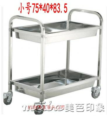 不銹鋼二三層碟碗收餐車酒水火鍋手推車廚房置物架酒店餐廳QM 清涼一夏鉅惠