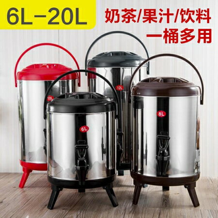 奶茶桶 商用不銹鋼奶茶桶保溫桶帶龍頭大容量開水桶豆漿桶冷熱6L8L10L12L MKS小宅女 清涼一夏鉅惠