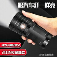 超亮強光手電筒 戶外多功能便攜led可充電打獵遠射5000氙氣燈家用 清涼一夏鉅惠