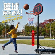 籃球架青少年成人家用訓練室外行動升降室內幼兒園兒童簡易投籃框 清涼一夏钜惠