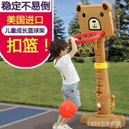 兒童籃球架寶寶可升降投籃架籃球框家用室內戶外運動男孩球類玩具 清涼一夏钜惠