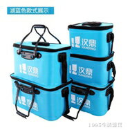 釣魚桶 活魚桶魚箱釣魚桶魚護包裝魚桶養魚具水桶eva摺疊加厚防水釣 NMS NMS 清涼一夏鉅惠