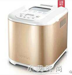 麵包機家用全自動智慧雙管早餐烤吐司機多功能蛋糕優酪乳揉和麵 小艾時尚NMS 清涼一夏鉅惠