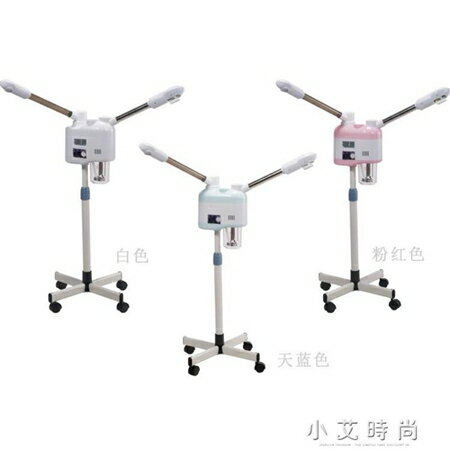 蒸臉器美容儀器美容院補水冷熱噴霧機雙噴蒸麵器 小艾時尚NMS 清涼一夏鉅惠