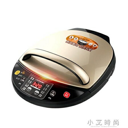 煎餅機 LR-D3020A雙面加熱可拆洗自動斷電家用烙餅煎餅機 小艾時尚 NMS 清涼一夏钜惠
