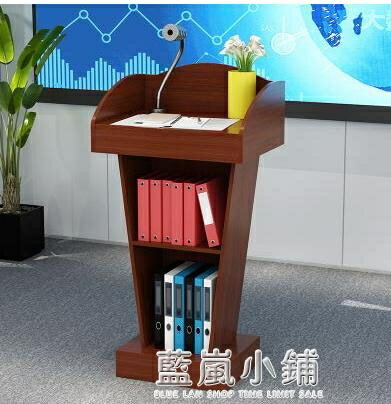 演講臺發言臺迎賓臺前臺接待臺講臺桌教師實木簡約現代主持臺培訓QM 藍嵐 清涼一夏鉅惠