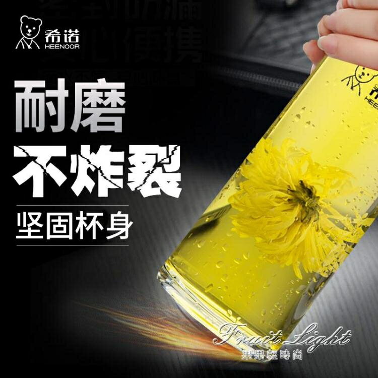 玻璃杯男便攜 耐熱小號茶杯單層家用喝水杯子迷你水杯隨身杯果果精品 清涼一夏鉅惠