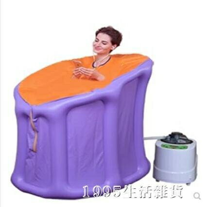 摺疊蒸汽桑拿浴箱家用浴桶汗蒸箱漢蒸器家庭汗蒸房水迪燻蒸機 清涼一夏鉅惠