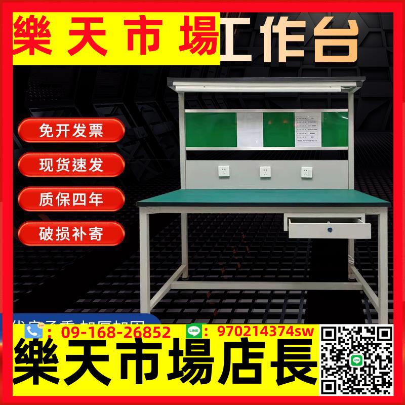 防靜電工作臺品檢桌裝配臺操作臺注塑工作臺車間工作帶燈工作臺
