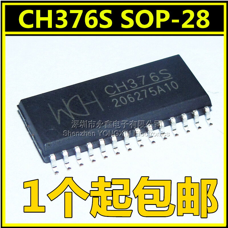 全新原裝 CH376S CH376 USB匯流排轉接晶片 貼片SOP28