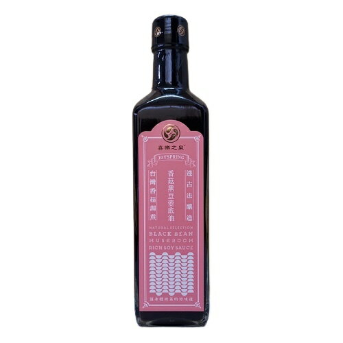 (買1送1) 喜樂之泉 香菇黑豆壺底油 500ml/瓶