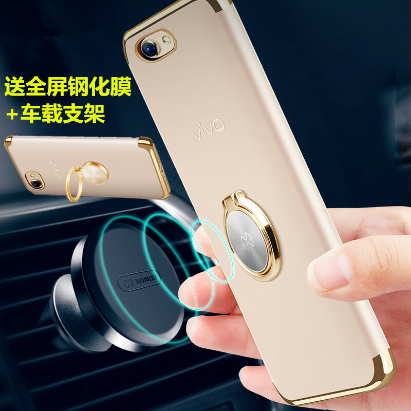 vivox9手機殼x9plus全包套女男磁吸車載x9i帶指環扣隱形支架防摔l