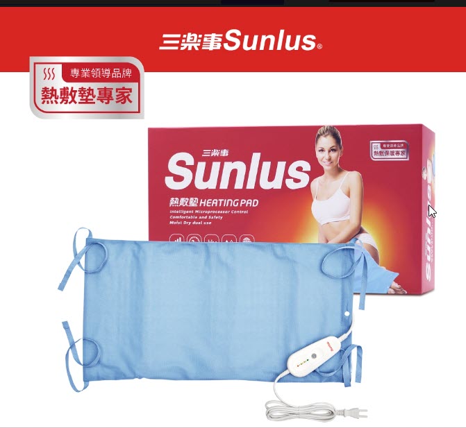 Sunlus三樂事暖暖熱敷墊(大) SP1219