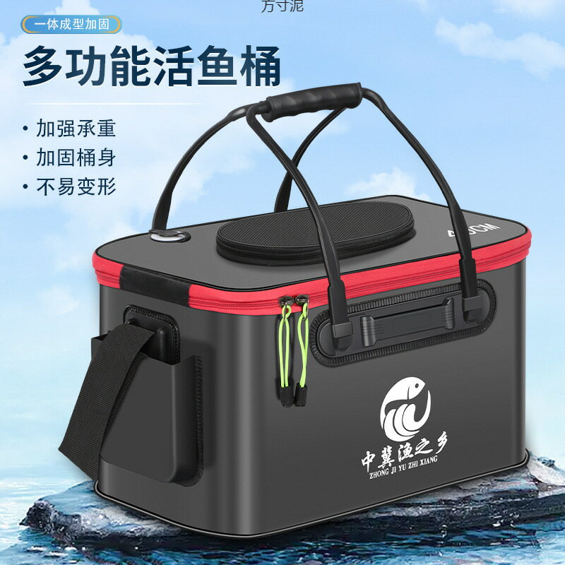 活魚桶釣魚桶加厚魚箱裝魚多功能eva折疊水桶魚護桶釣魚裝魚箱廠【尚宜家居】