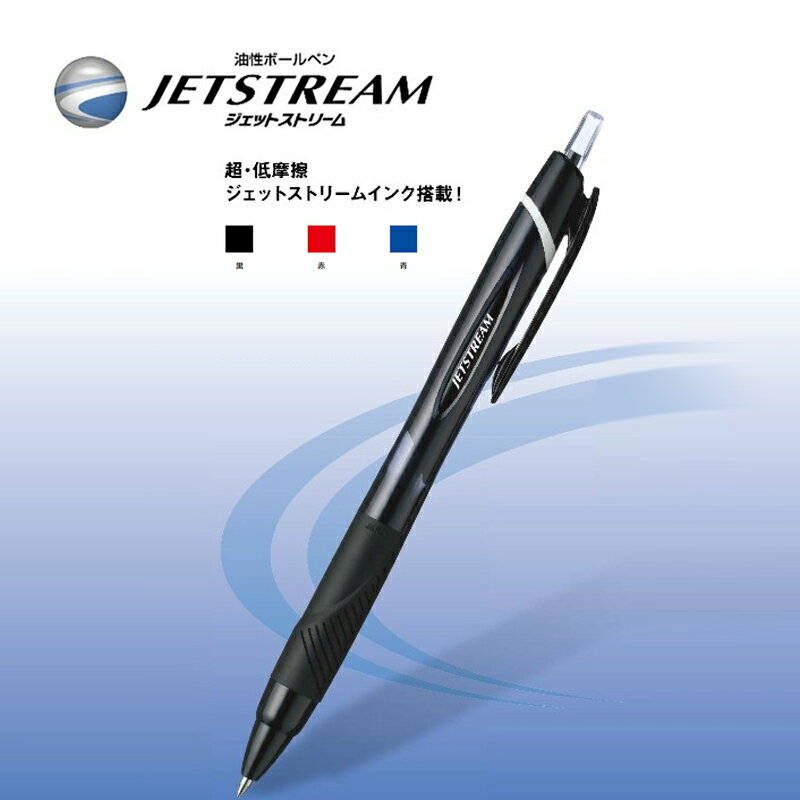 三菱uni 國民溜溜筆SXN-157S (0.7mm) | 聯盟文具直營店| 樂天市場Rakuten