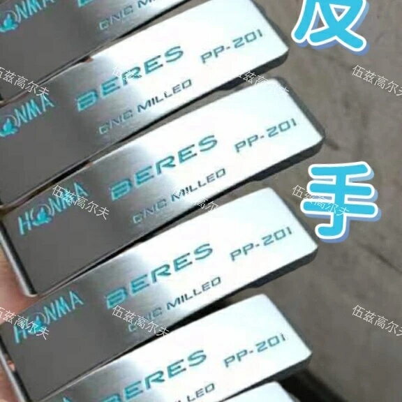 左手高爾夫球桿推桿男士高檔私人定制反手CNC進口鋼桿身限量款