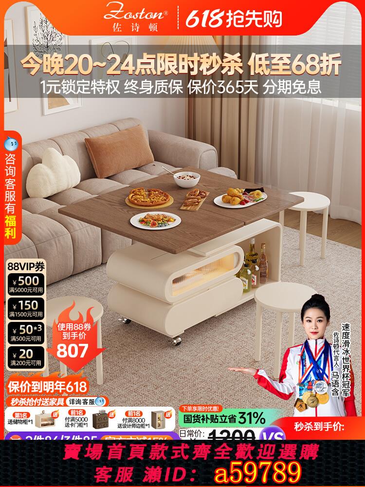 【臺灣公司 可打統編】客廳沙發茶几餐桌二合一升降多功能隱形摺疊飯桌奶油風小戶型餐檯
