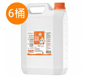 6入組 生發清菌 酒精 75% 4公升 桶裝 乙類成藥