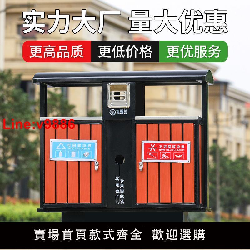 【臺灣公司 超低價】戶外不銹鋼垃圾桶室外分類景區環衛垃圾箱大號定製小區公園果皮箱