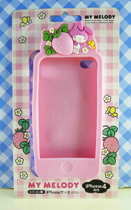 【震撼精品百貨】My Melody 美樂蒂 iPhone4手機殼-粉草莓(矽膠) 震撼日式精品百貨