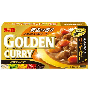 【櫻田町】日本S&B金咖哩塊系列Golden甘口/中辛/辛口/香醇濃郁咖哩