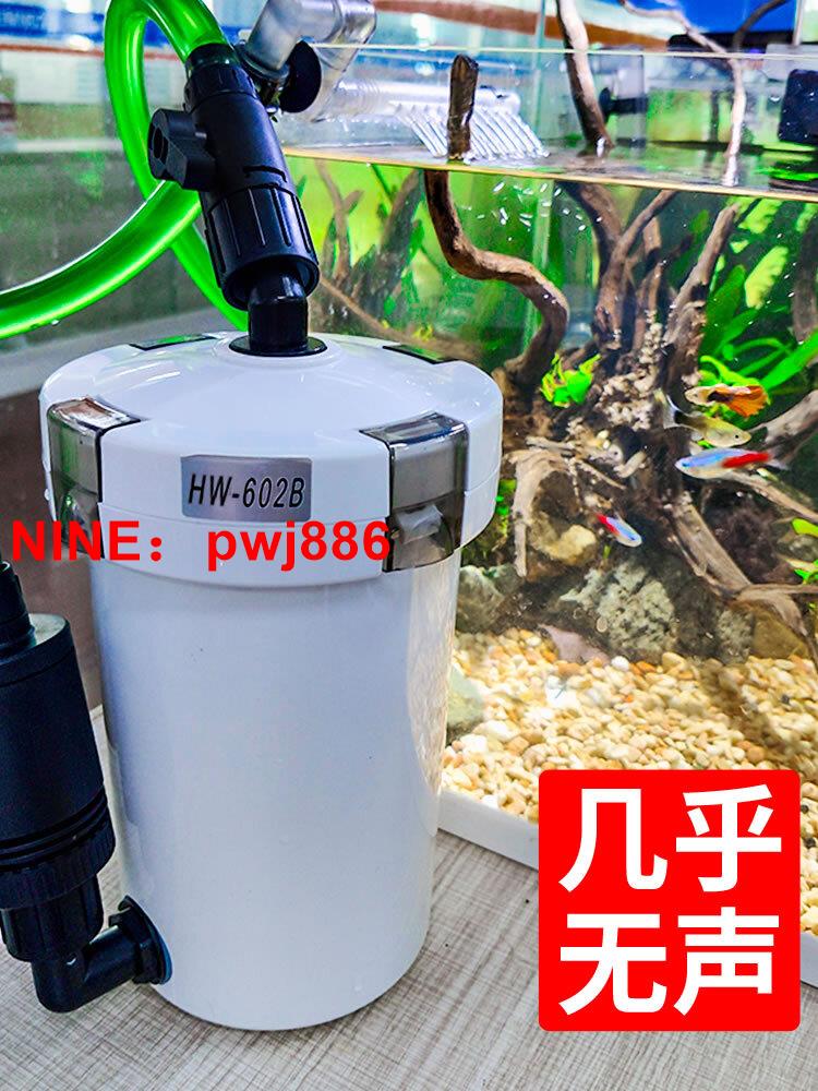 [臺灣公司貨 可開發票]森森缸外過濾器魚缸水族箱外接凈水循環過濾系統過濾桶潛水泵靜音
