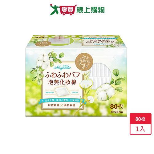 美娜多泡芙化妝棉80枚【愛買】