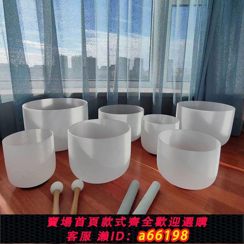 【臺灣公司 可開發票】錦州工廠直發 水晶缽 水晶頌缽 瑜伽館 2023跨境電商爆款清倉