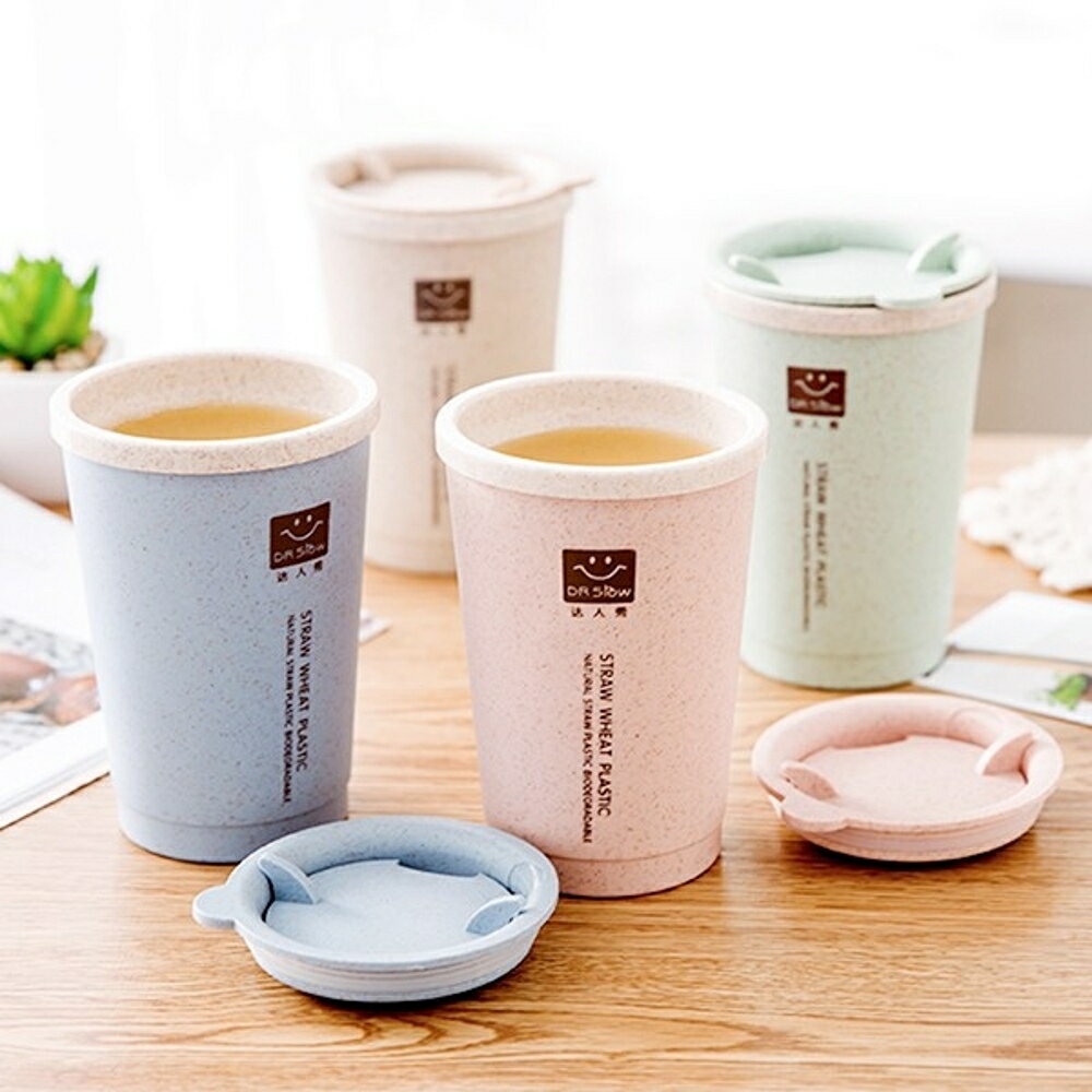 環保小麥粒雙層保溫咖啡杯 水杯 (280ml)【BlueCat】【JH1124】