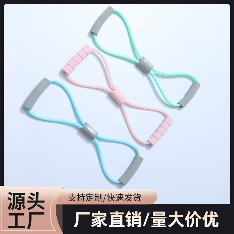 8字拉力器開肩美背瑜健身練器材八字繩彈力管彈力繩擴胸拉力帶女【北歐家居生活】