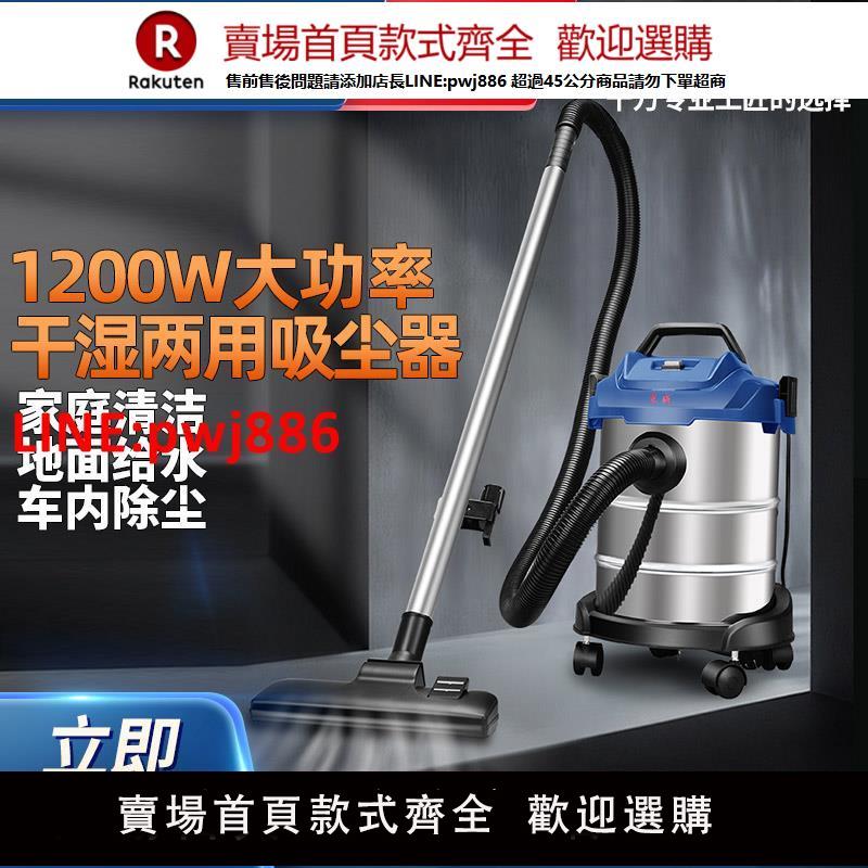 【高品質超低價】東成工業吸塵器FF-1W-12/30幹濕兩用家用東成電動工具官方旗艦店【注意！下單滿500出貨】