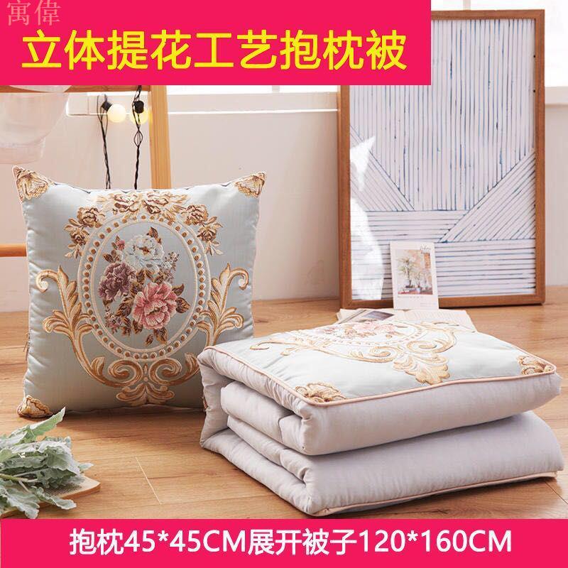 日系簡約提花抱枕被子兩用歐式沙刺繡辦公室午睡靠枕空調被汽車靠墊被子 靠枕 抱枕 三角靠墊 護頸枕床頭靠枕 大靠背抱枕