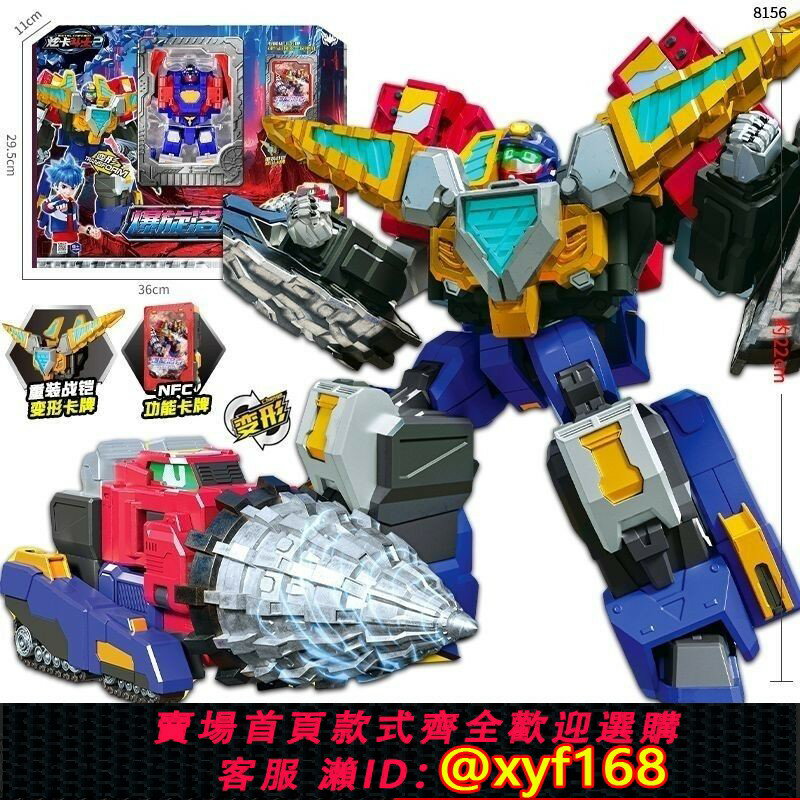 {臺灣公司貨 可打統編}展高洛克炫卡鬥士2爆旋洛克男孩變形機器人機甲兒童金剛正版玩具