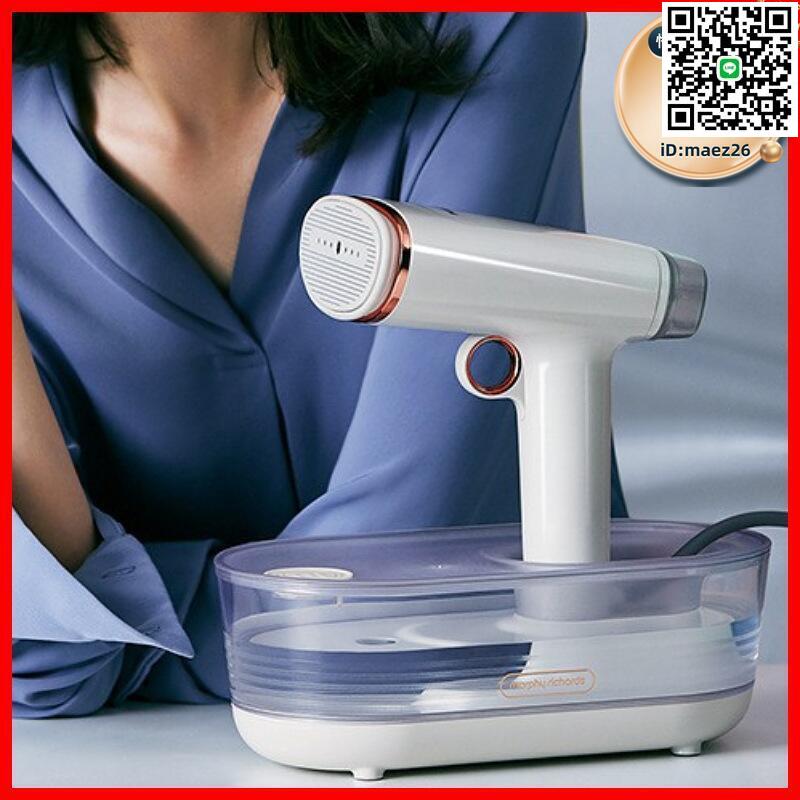 【全球優品滙】摩飛手持蒸汽掛燙機家用小型熨衣服神器旅遊電熨鬥MR2030