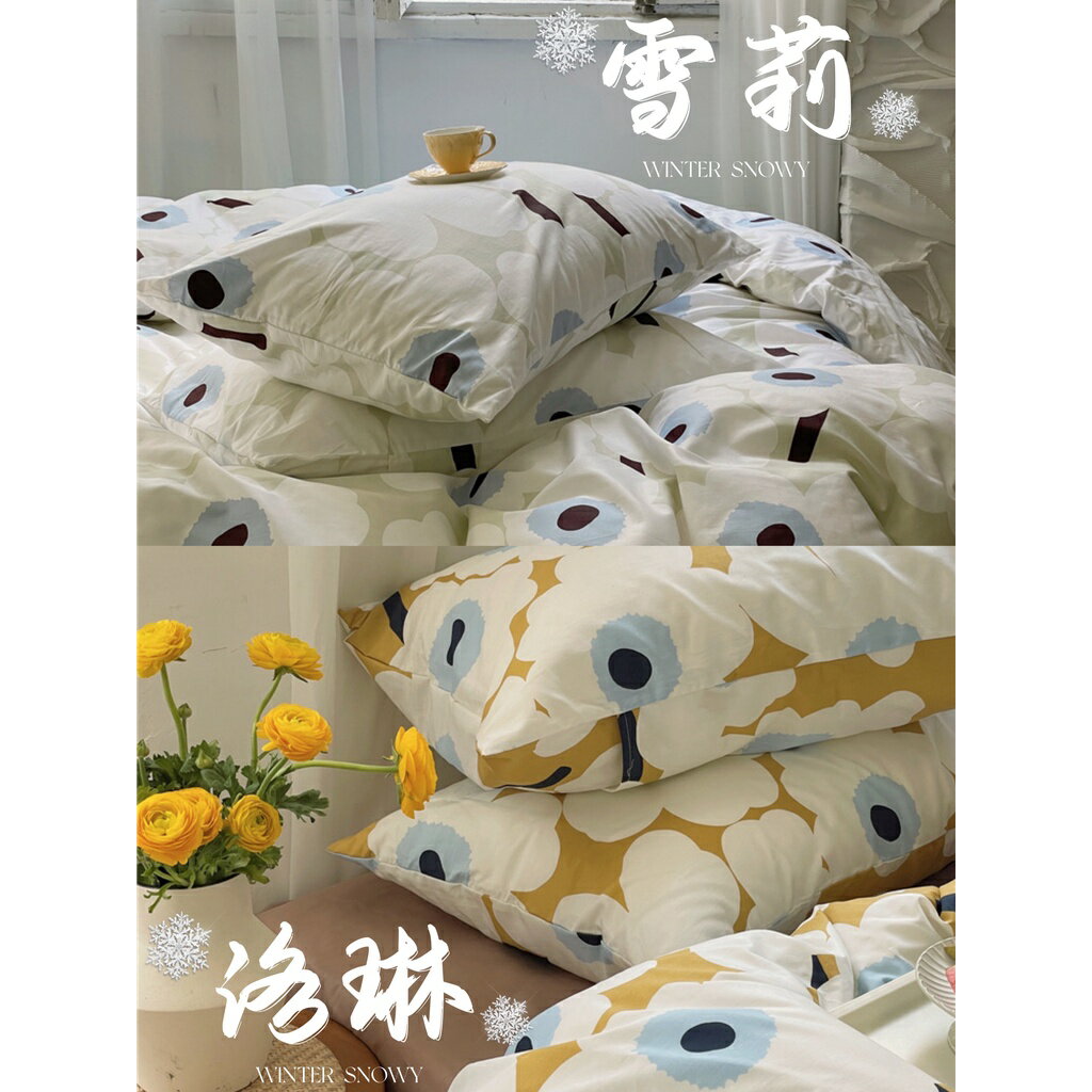 APP下單享點數9%｜小昕昕 芬蘭花朵精梳棉 四件套床包 床單保潔墊