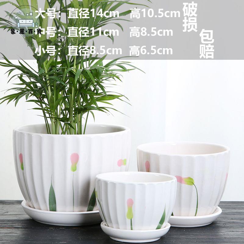 免運 花盆 陶瓷花盆 多肉花盆 花盆陶瓷批發帶託盤簡約清倉特價大號特大號創意塑膠綠蘿多肉花盆特惠/全館折扣 售後保障 開立發票m5327