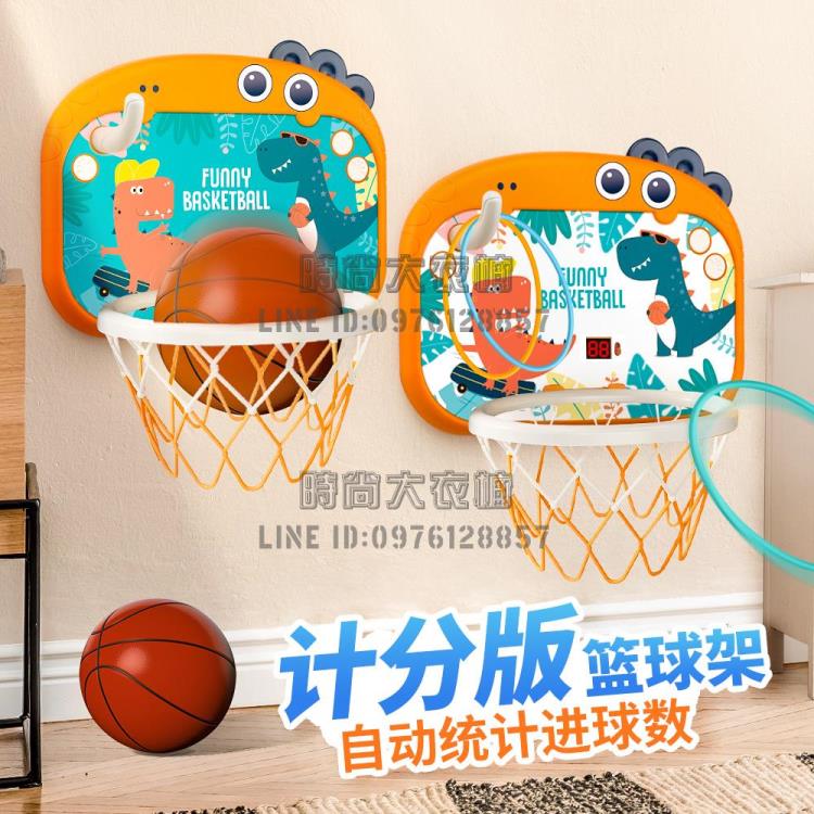 兒童籃球框可升降籃球架3寶寶室內投籃4嬰幼兒球類玩具6掛式【時尚大衣櫥】