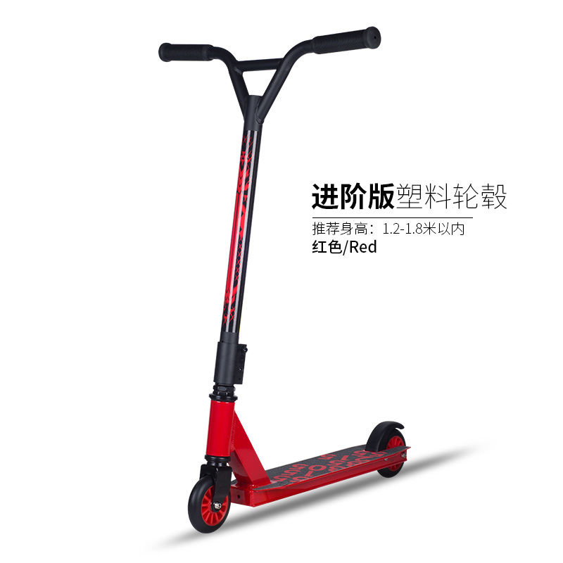 【最低價】【公司貨】Scooter專業極限滑板車踏板車 特技跳躍花式成人鋁合金兩輪刷街 5