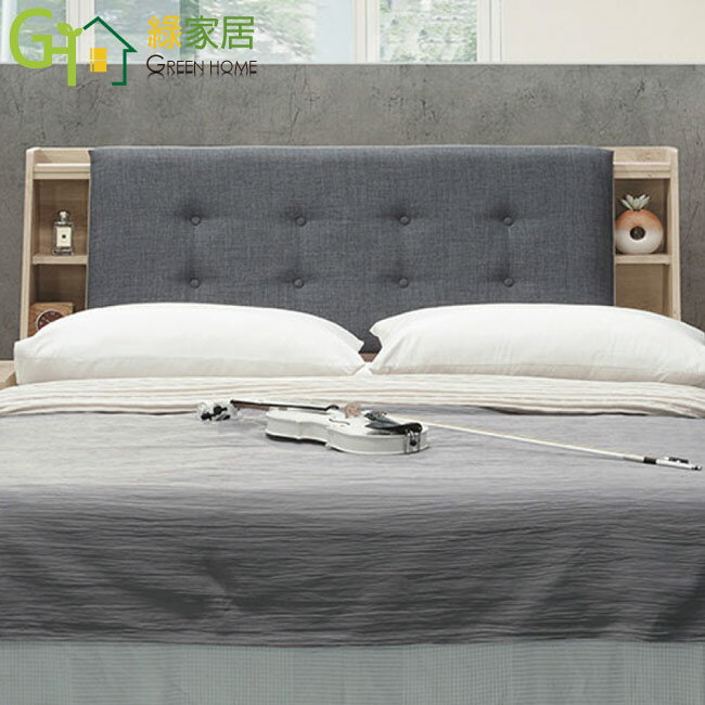 【綠家居】奧斯陸 現代5尺亞麻布雙人床頭箱(不含床底＋不含床墊)