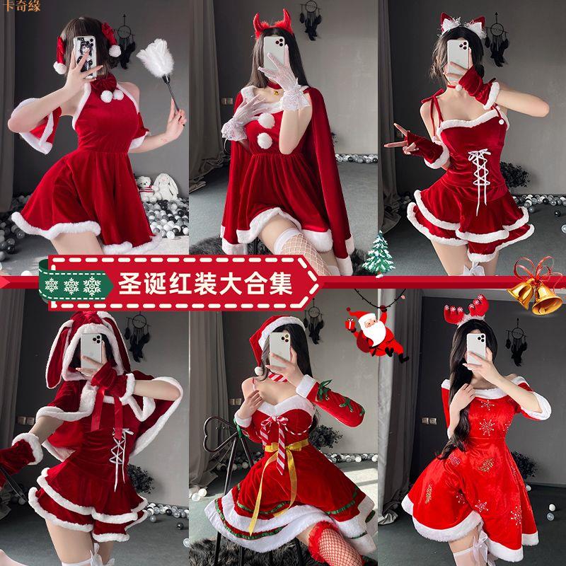 圣誕裝紅色絲絨圣誕節日服飾cosplay女裝派對舞臺裝乖乖兔毛絨服
