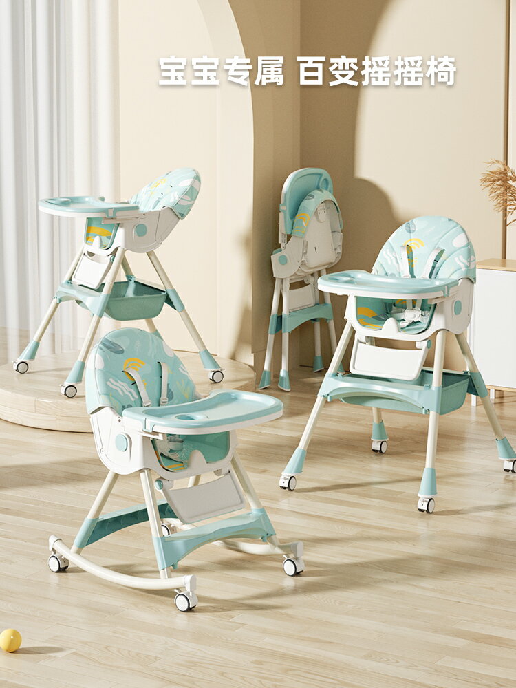寶寶餐椅吃飯可折疊多功能家用嬰兒椅便攜式餐桌椅兒童學坐椅可躺