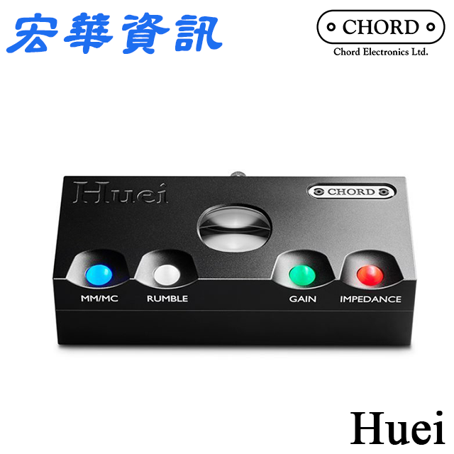 (現貨)英國Chord Huei MM、MC 黑膠唱頭放大器 台灣公司貨