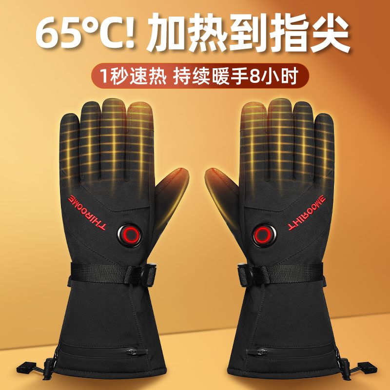 【台灣公司 可開發票】卡斐樂電熱手套冬季電暖發熱男電動摩托車保暖加熱手套可調溫加厚 1